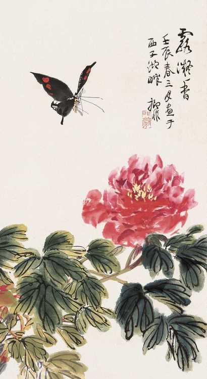 陆抑非 露凝香 立轴
